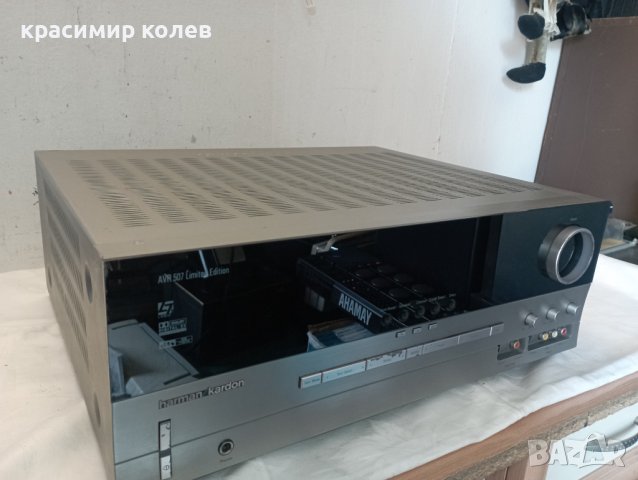 AV ресивър "HARMAN KARDON AVR 507 Limited Edition", снимка 7 - Ресийвъри, усилватели, смесителни пултове - 39701035