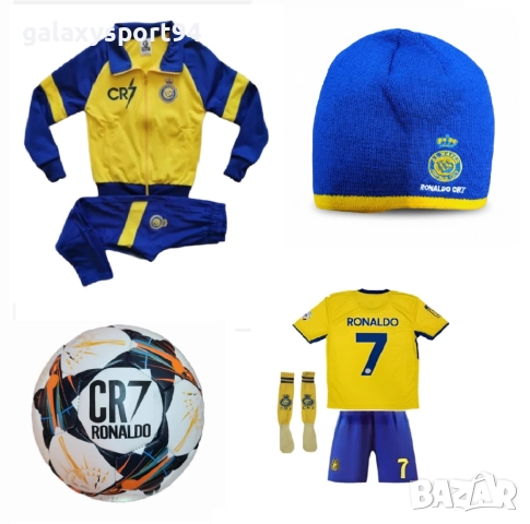 Зимен Сет Ronaldo ал Насър Жълт Комплект с Зимна шапка,Топка, Екип, Анцуг