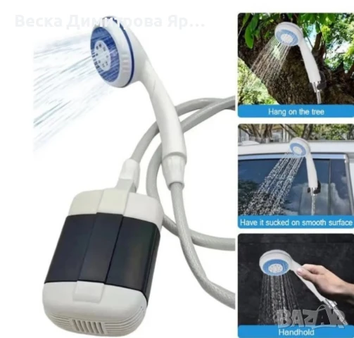 Преносим душ за къмпинг, компактен, USB зареждане, батерия 2200 mAh, снимка 3 - Друга електроника - 51311975