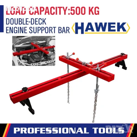 Греда за двигател с напречна греда 180 / 90см 500кг HAWEK, снимка 2 - Други инструменти - 50439644