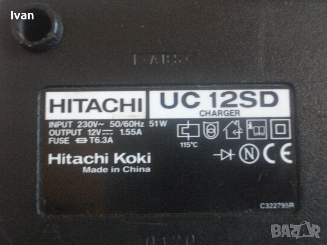 Зарядно-Wurth-Bosch-Black Decker-Skil-7,2-18 Волта-Различни-Li-ion/NiCd-NiMn, снимка 14 - Други инструменти - 36471086