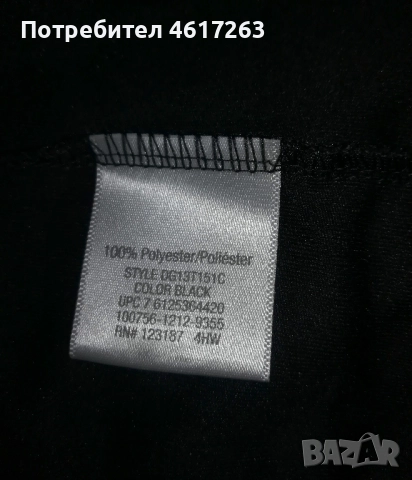 Сортен к-т тениска и шорти Danskin 10-12г. / 140-152см., снимка 4 - Детски комплекти - 52308180