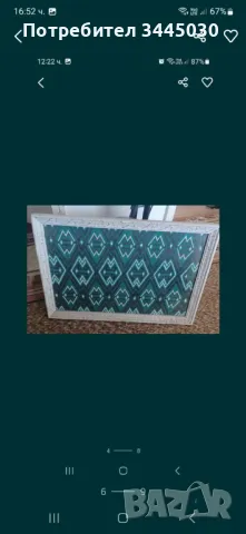 Продавам старинни куфари и кофьори, снимка 6 - Други стоки за дома - 48089058