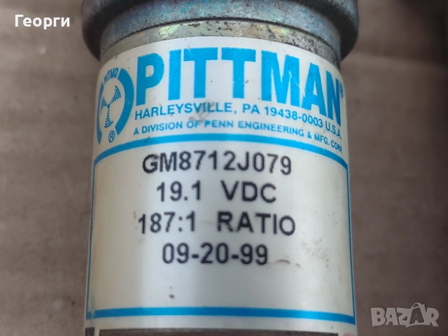 Ел.мотори, снимка 7 - Друга електроника - 52436041