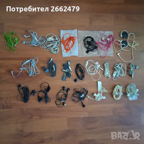 Продавам слушалки за GSM. 