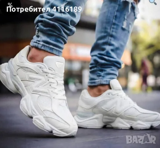 Маратонки дамски и мъжки