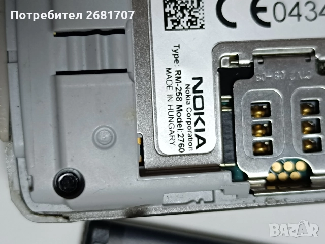 телефон Нокия 2760, снимка 5 - Nokia - 52092504