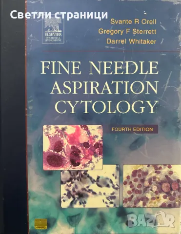 Fine Needle Aspiration Cytology - Orell, Sterrett, Whitaker