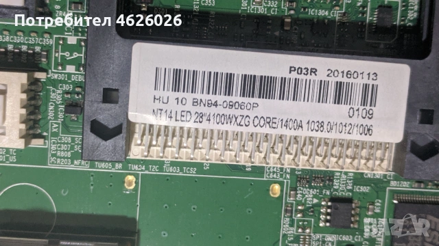 SAMSUNG UE32J4100AW-BN41-02098B-L32S0_ESM PSLF620S06A BN44-00696A, снимка 9 - Части и Платки - 53288554