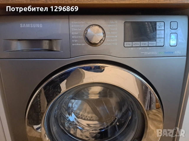 Пералня SAMSUNG система ECO BUBBLE , снимка 3 - Перални - 52990927