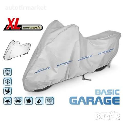 Покривало за мотор Kegel серия Basic размер XL – 06215