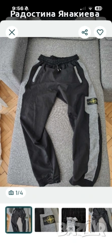 Stone Island original