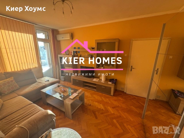 Апартамент в град Димитровград,обл. Хасково