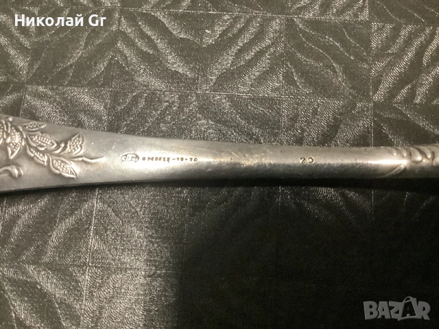 Сервиз за маса посребрен  произведено вСССР  , снимка 4 - Сервизи - 52352663