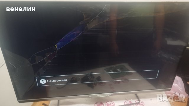 POWER -715G6353-P01-000-002H philips 42pfh5609-88, снимка 2 - Части и Платки - 41679647