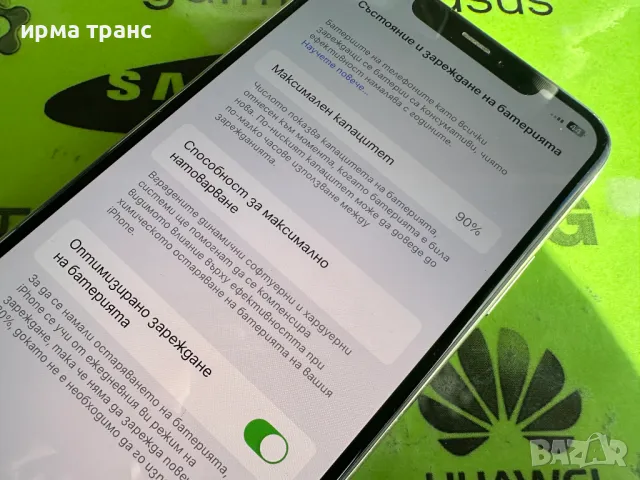 iPhone 11 Pro Max 256gb фабрично отключен, снимка 3 - Apple iPhone - 49398014