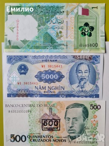 ЕВТИНИ НЕЦИРКУЛИРАЛИ БАНКНОТИ , снимка 3 - Нумизматика и бонистика - 39304360