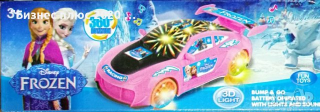 Колата на Принцеса Елза от сериала"ледено кралство"665838, снимка 3 - Кукли - 38968494