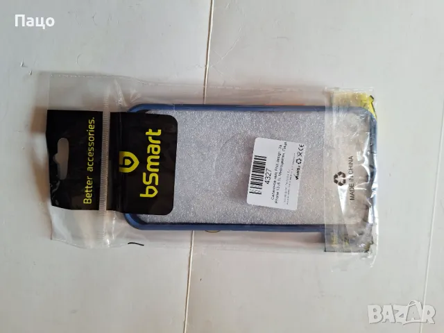 iPhone 13/дизайнерски силиконов калъф, снимка 2 - Apple iPhone - 49633554