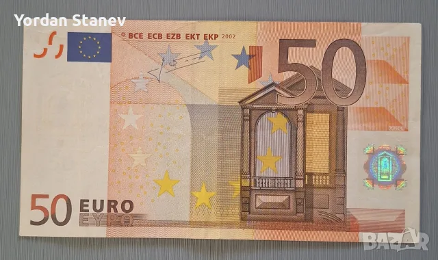 ЕВРОПА 50 евро, емисия 2002 г.-Х