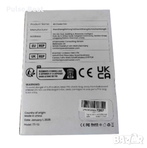 Интелигентен мини климатик 4 в 1 – мобилно охлаждане без компромис: без маркучи, без монтаж, снимка 5 - Климатици - 52405192