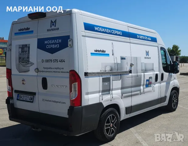 Продажба и сервиз на професионални миялни машини на марката Winterhalter, снимка 2 - Друго - 16253944