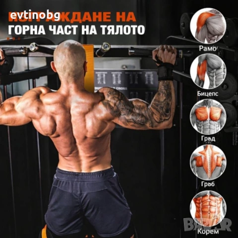 Професионален ластик за набиране с регулируема дължина и двойна опора за крака, снимка 6 - Други спортове - 53791217