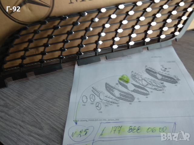 A1778880600**NEU**MERCEDES-BENZ**W177**W247**Използвана**РЕШЕТКА ДЯСНА ГОРНА**, снимка 8 - Части - 44684129