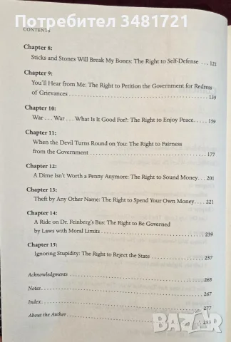 It Is Dangerous to Be Right When the Government Is Wrong. The Case for Personal Freedom, снимка 6 - История, политика и общество - 55816897