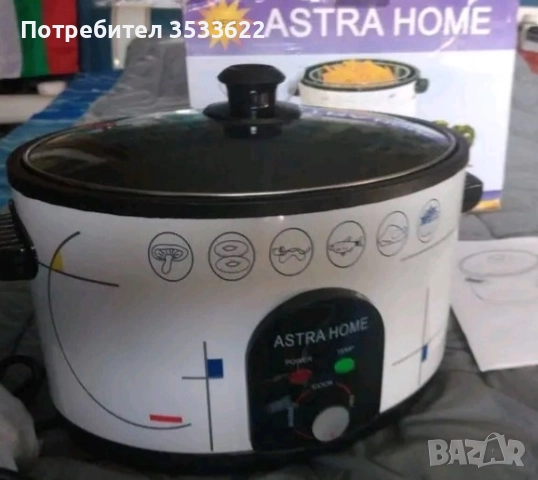 Традиционен уникален фритюрник. , снимка 2 - Аксесоари за кухня - 52263654