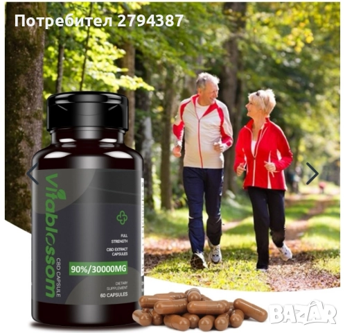 Vitablossom CBD 500 мг/капсула, 60 капсули 30000 , снимка 3 - Хранителни добавки - 52090208