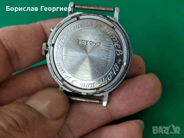 Механичен часовник slava 26 jewels, снимка 4 - Мъжки - 53766351