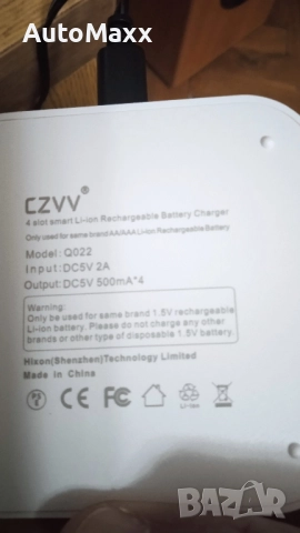 Зарядно CZVV за Li-ion батерии АА,ААА с вклчени 4бр.АА батерии , снимка 2 - Друга електроника - 52209221