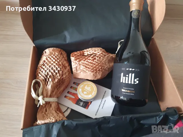 Limited edition Weinbeere box- крафт бира , снимка 2 - Други стоки за дома - 49335398