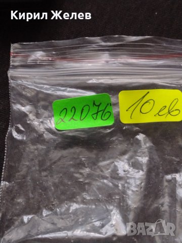 КОЛЕКЦИОНЕРСКА ЗАПАЛКА БЕНЗИНОВА РАБОТИ ИСКА ЗАРЕЖДАНЕ ЗА КОЛЕКЦИОНЕРИ 22076, снимка 8 - Запалки - 38995308