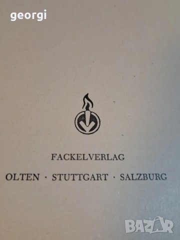 Стара немска книга цветна енциклопедия   1/3, снимка 4 - Колекции - 48821602