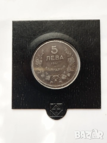 Лот 1941г., снимка 4 - Нумизматика и бонистика - 53745198