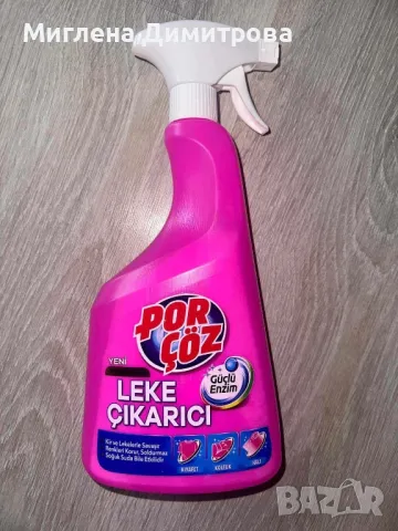 Препарат спрей за отстраняване на петна по дрехи 0,75 л. - 6,30 лв.