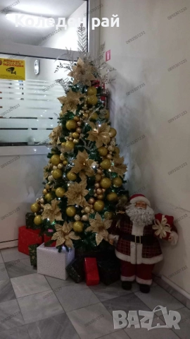 Елха „Коледата от едно време“ + БЕЗПЛАТНА ДОСТАВКА + ПОДАРЪЦИ, снимка 3 - Декорация за дома - 52344407