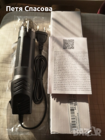 Висококачествен Мини Пистолет за топъл, горещ въздух 300W