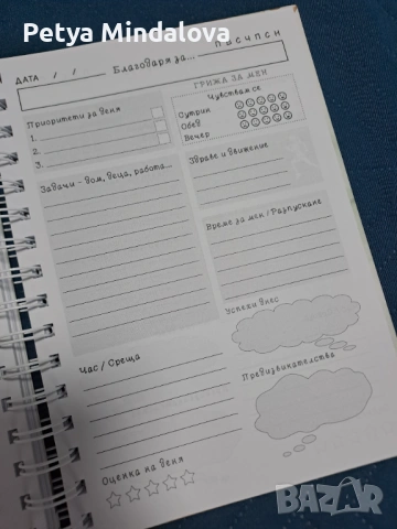 Планер, снимка 3 - Други - 53432081