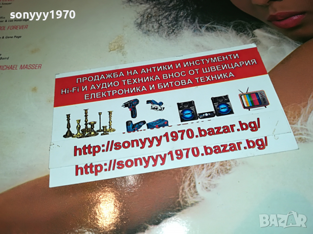 ПОРЪЧАНА-DIANA ROSS-MADE IN GREAT BRITAIN 0604221919, снимка 9 - Грамофонни плочи - 36368702