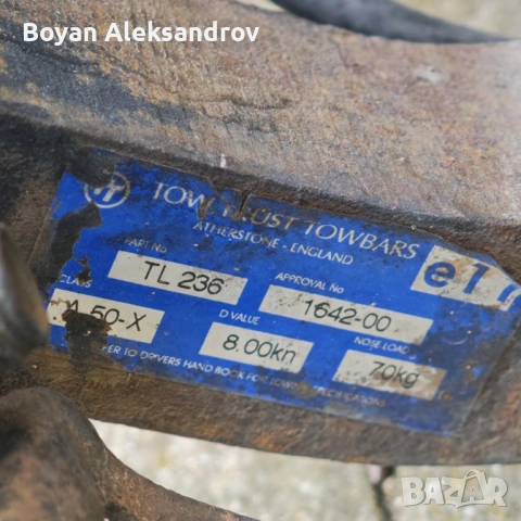 Теглич за Акорд 5-та генерация седан, снимка 2 - Аксесоари и консумативи - 53649624