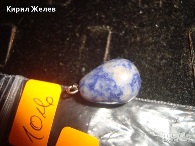 АРТ ВИСУЛКА СКЪПОЦЕННА ЛАПИС ЛАЗУЛИ МЕДАЛЬОН 9868