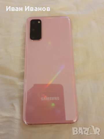 Перфектен телефон Samsung S20 pink, снимка 1 - Samsung - 38827652