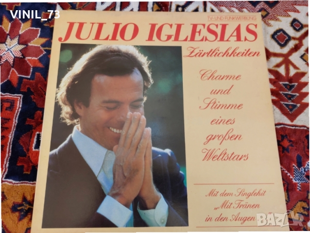  Julio Iglesias – Zärtlichkeiten, снимка 1 - Грамофонни плочи - 36101569