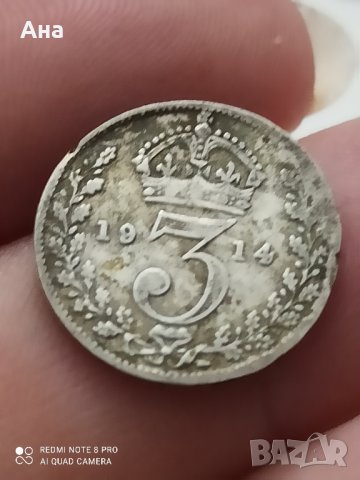 3 пенса 1914 г сребро Великобритания 