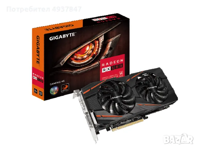 Видео карта radeon rx 580 4gb, снимка 4 - Видеокарти - 55930516