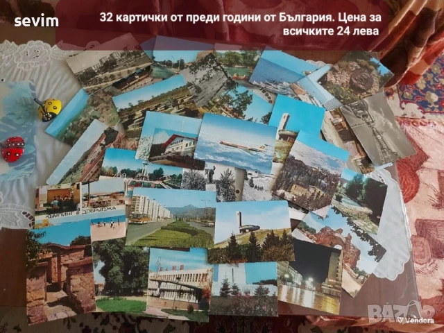 Картички от преди години , снимка 3 - Колекции - 51319046