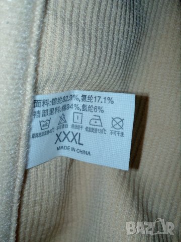 Стягащи бикини-колан с отвесни банели ХЛ, снимка 6 - Бельо - 35736444